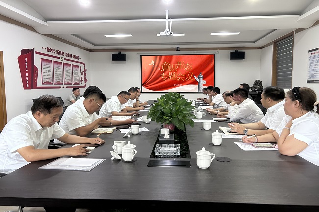 QQ图片202307061455.jpg